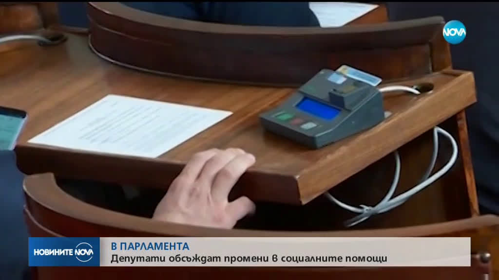 Станислав Стоянов положи депутатска клетва