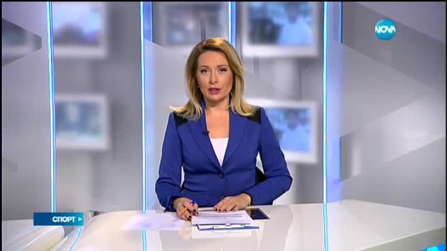 Спортни новини (12.10.2015 - късна)