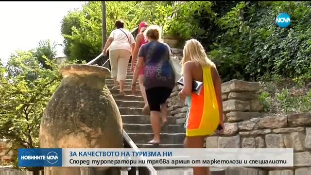 Новините на NOVA (04.10.2017 - централна емисия)