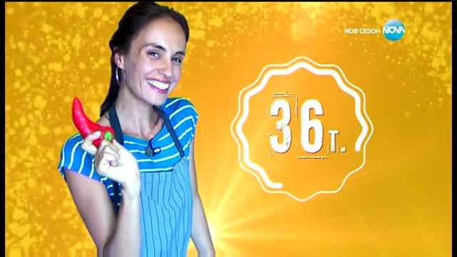Оценките на Радина Кърджилова - Черешката на тортата (04.09.2017)