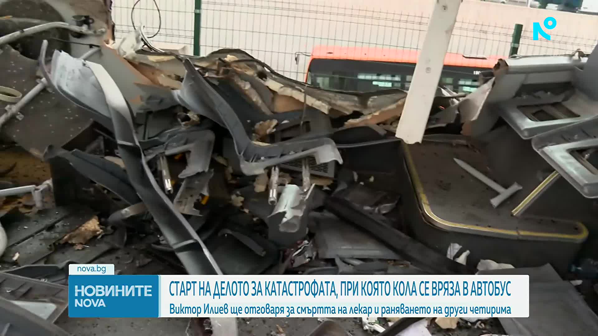 Започва делото срещу Виктор Илиев за тежката катастрофа с автобус