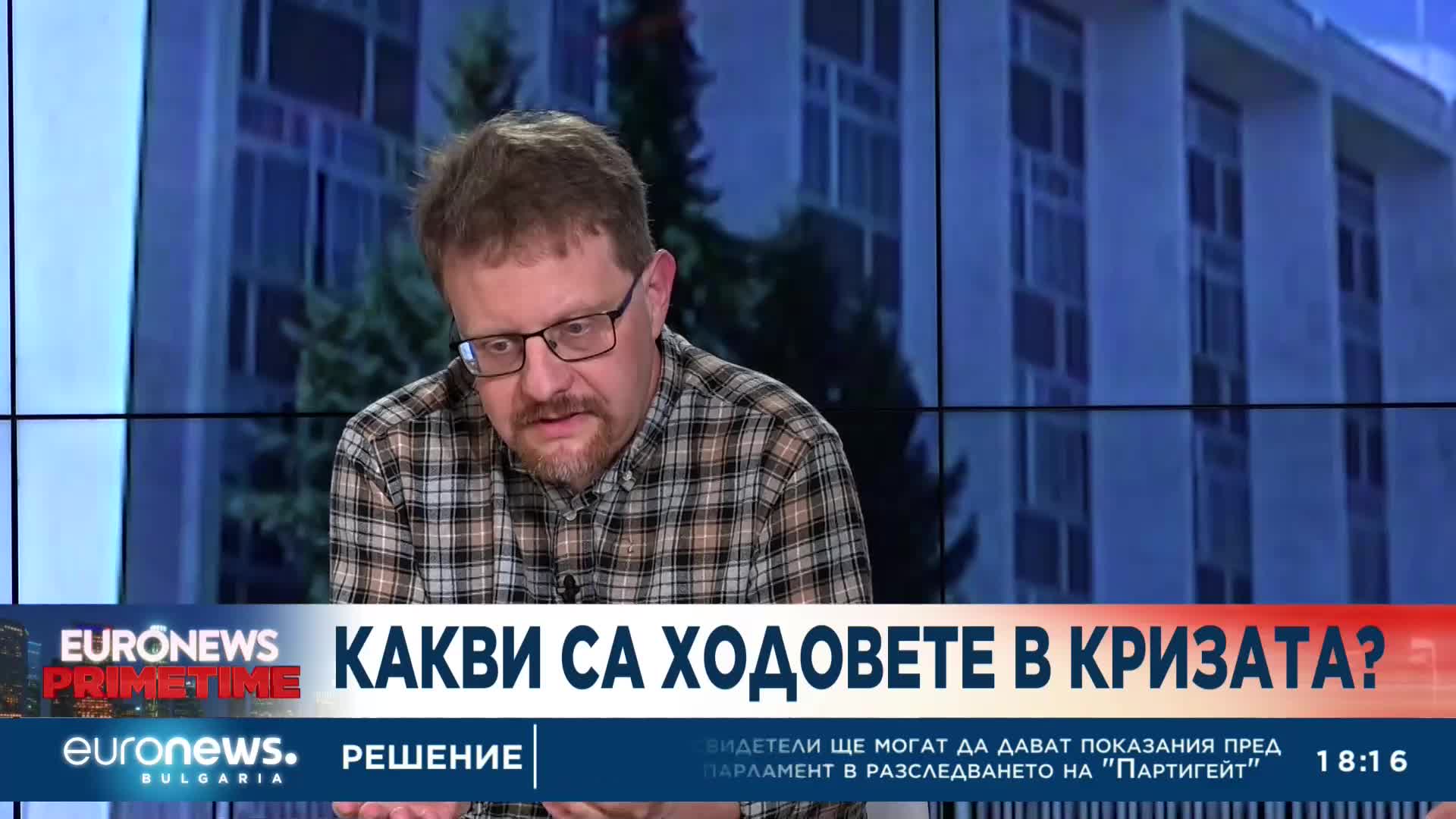 Социолог за шпионския скандал: Това е рисков ход на Петков