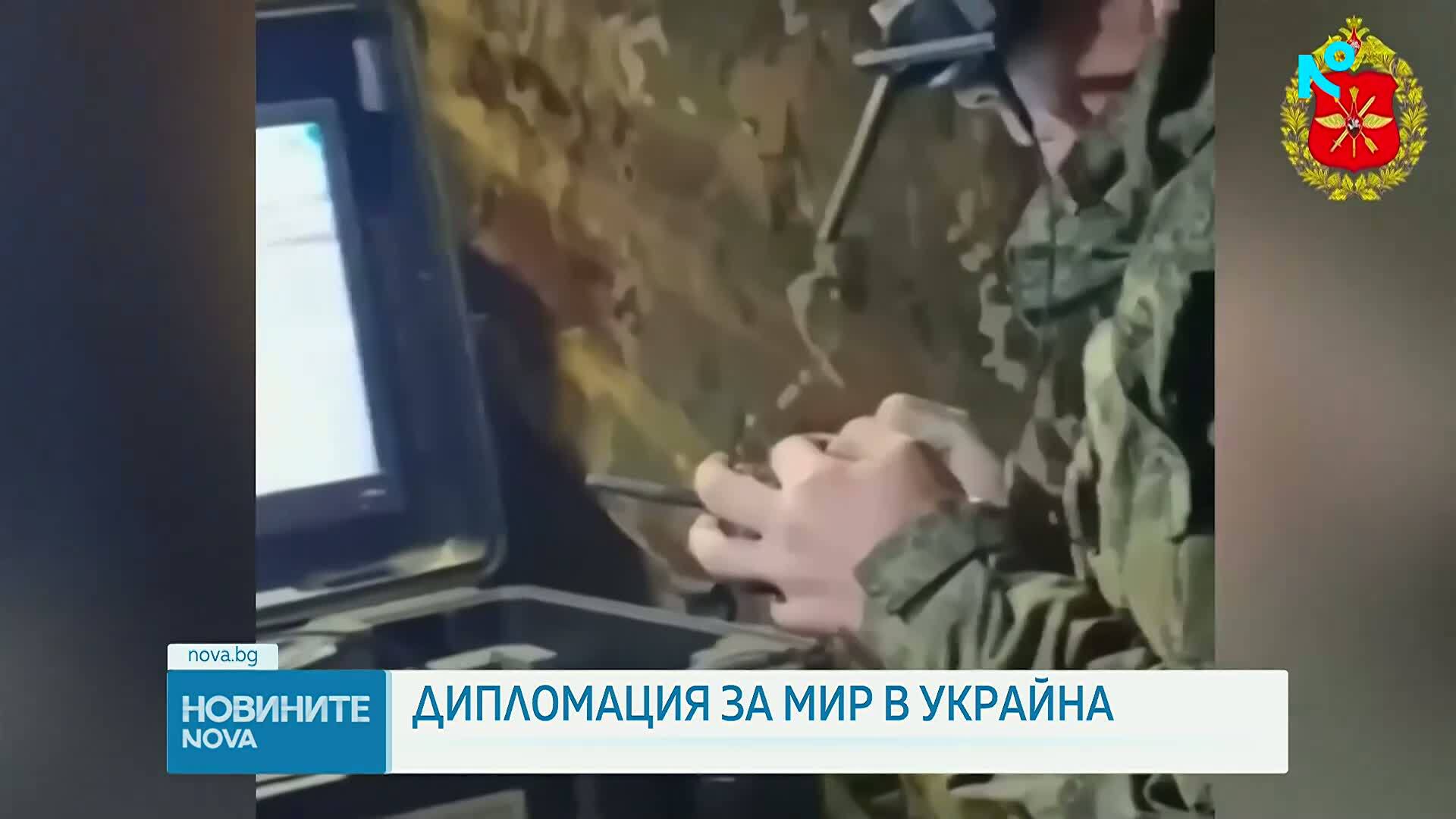 Президентът Йотова и премиерът Радев откриха Годишната конференция на посланиците ни