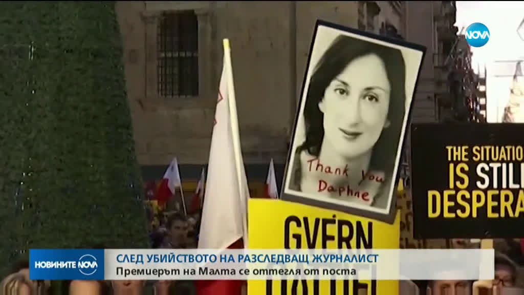Избират нов премиер на Малта през януари