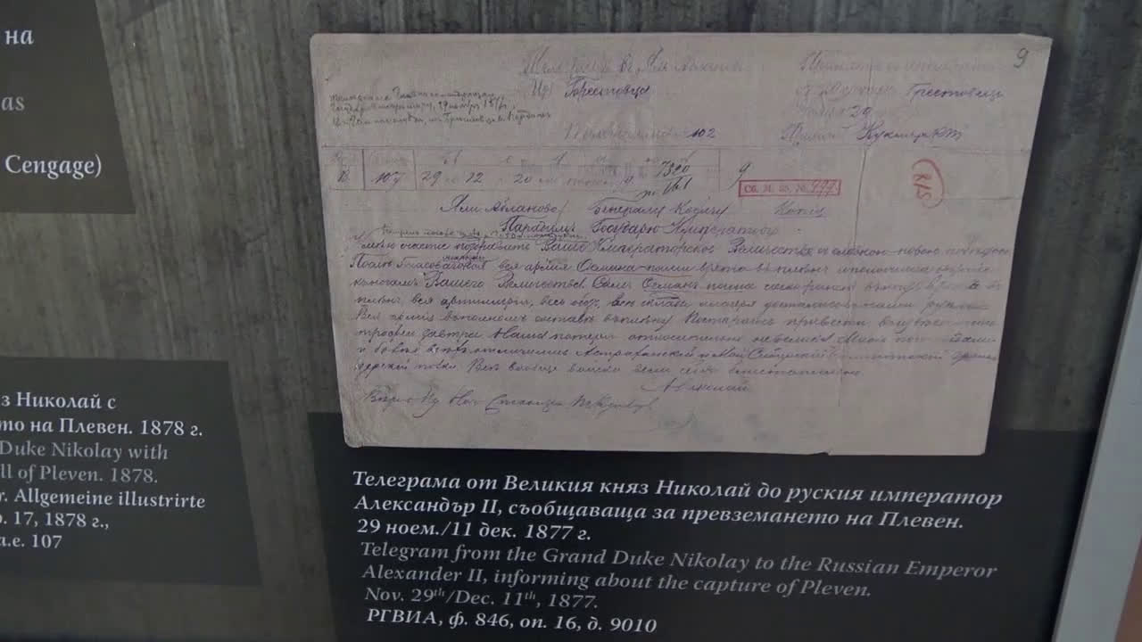 Непоказвани досега снимки и документи в изложба за Руско-турската война