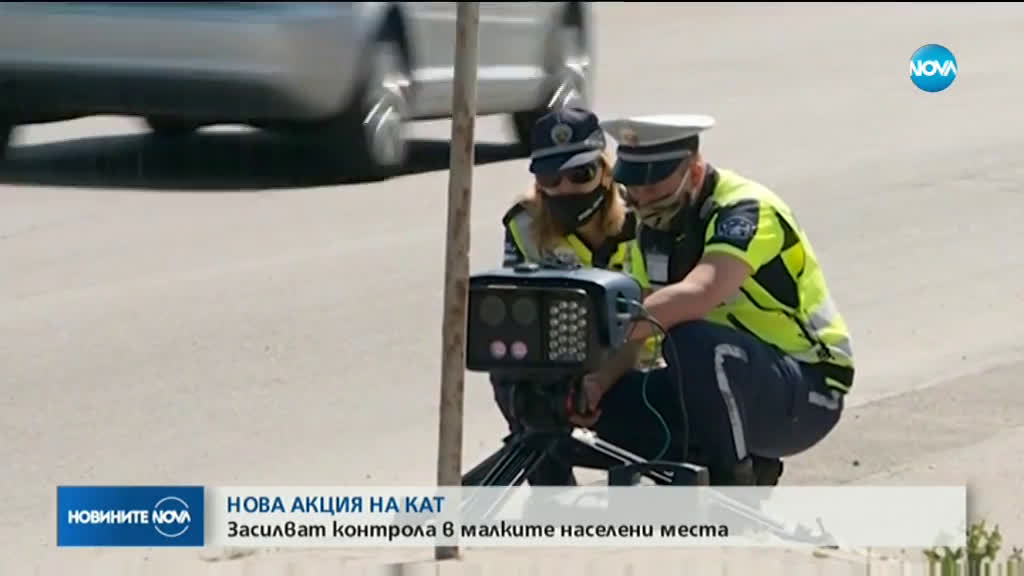 Новините на NOVA (29.05.2020 - 7.00)