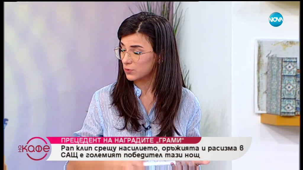 Рап клип срещу насилието, оръжията и расизма в САЩ е големият победител на наградите „Грами”