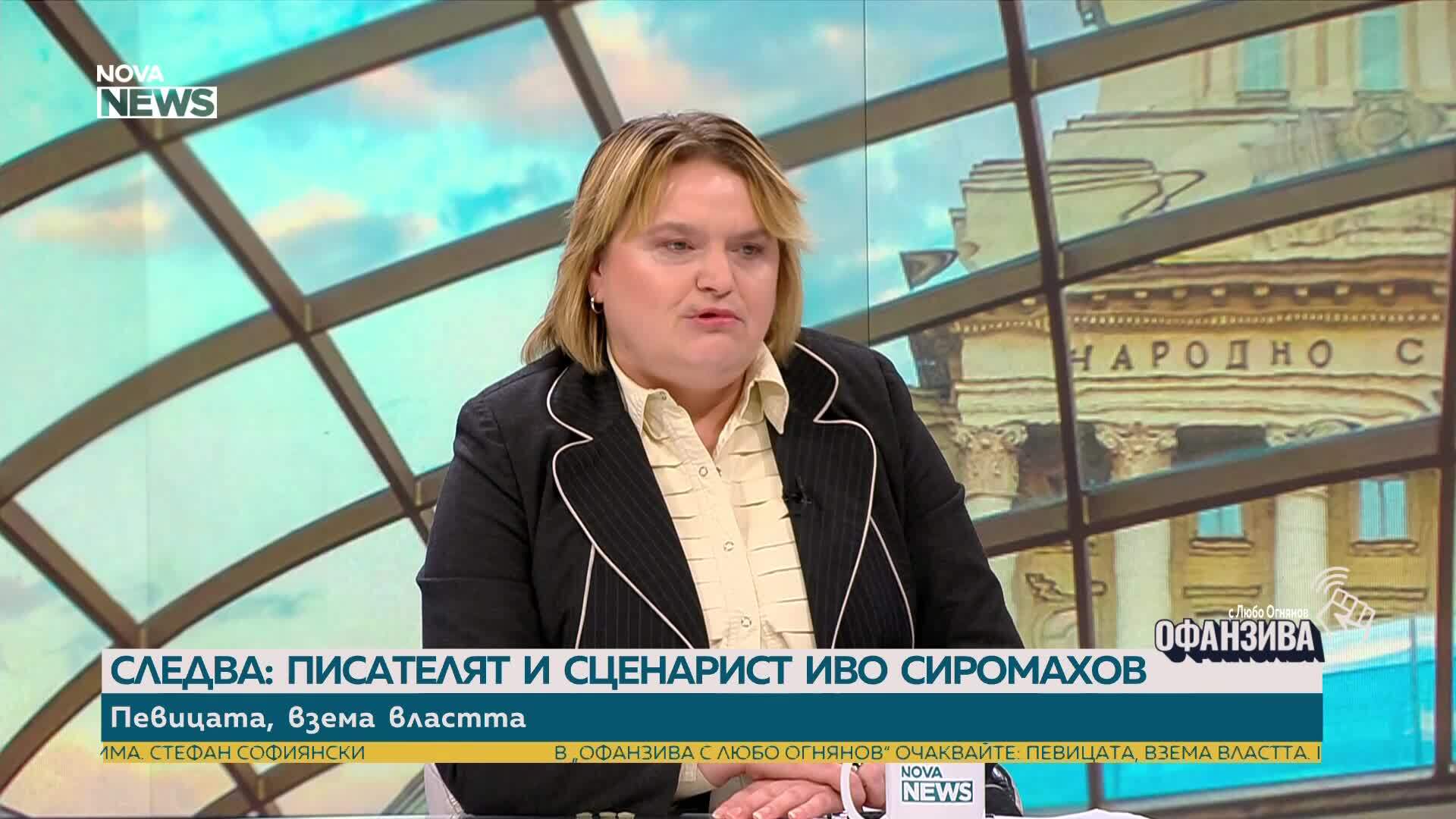 Бобчева: Всички спорове за кризата с боклука в София са във Върховния административен съд