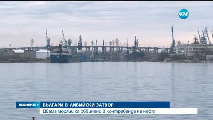 Задържаните в Либия българи: В добро здраве сме