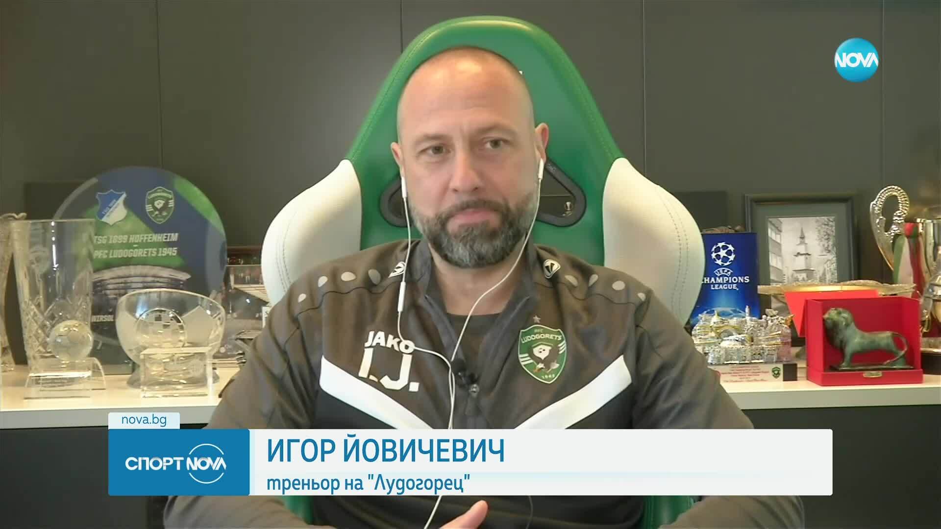 Спортни новини (03.05.2025 - обедна емисия)