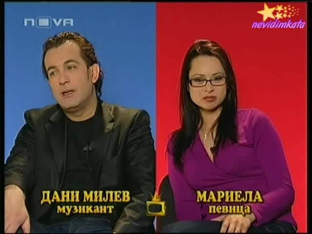 Господари На Ефира-Блиц 2 В 1 Мариела И Дани!11.11.2008