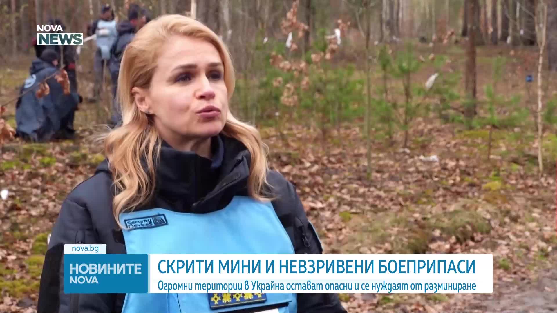 Скрита заплаха: Огромни райони в Украйна са покрити с мини и невзривени боеприпаси