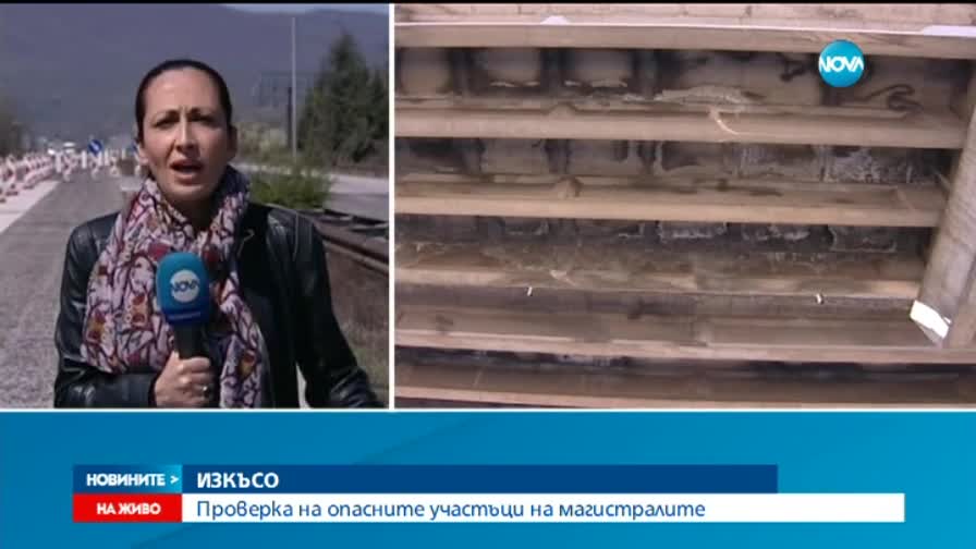 Лиляна Павлова инспектира магистралите "Хемус" и "Тракия" - обедна