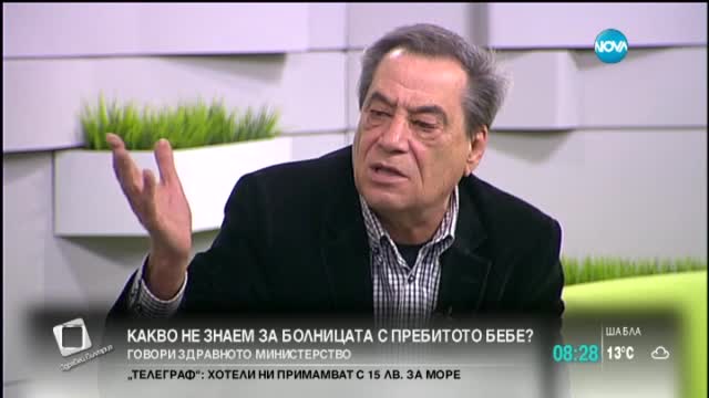 Проф. Миланов: Не може да е правило да се работи 24 часа