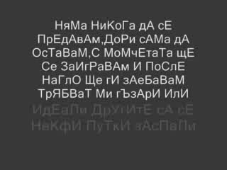 Fuck Love