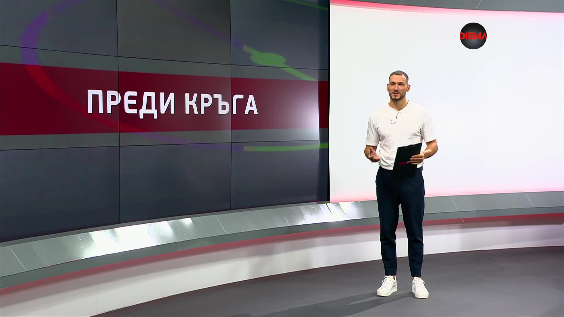 Педи кга в efbet Лига 6 кг 22082024 - Vbox7