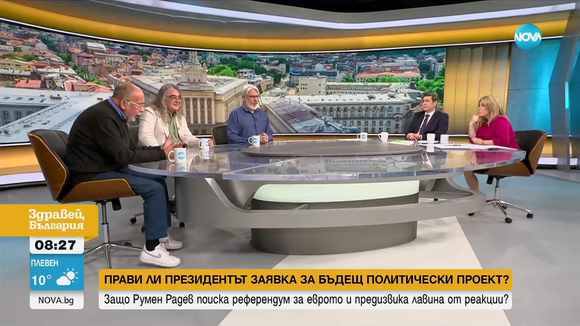 Възможно ли е парламентът да приеме предложението на президента за референдум за еврото