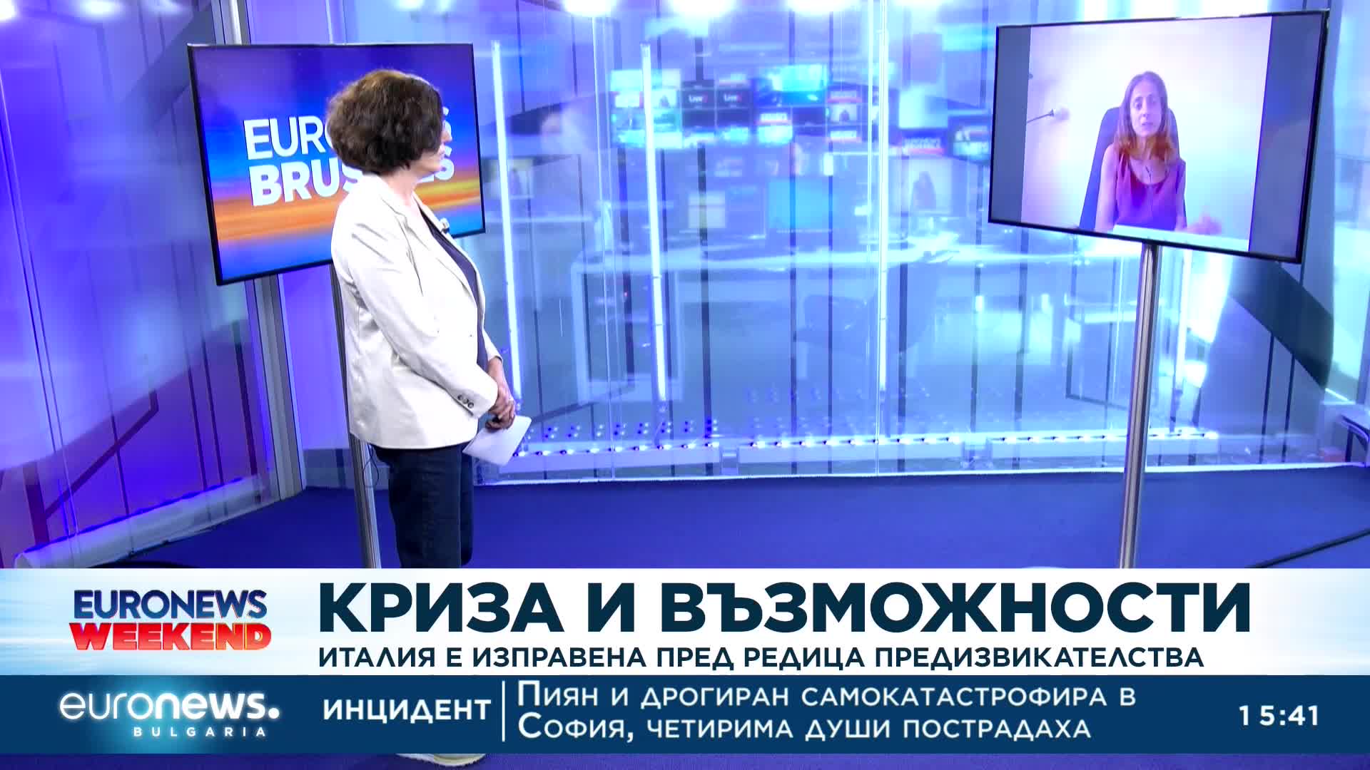 Предсрочни избори в Италия поставят на тест твърдия курс на страната спрямо Русия