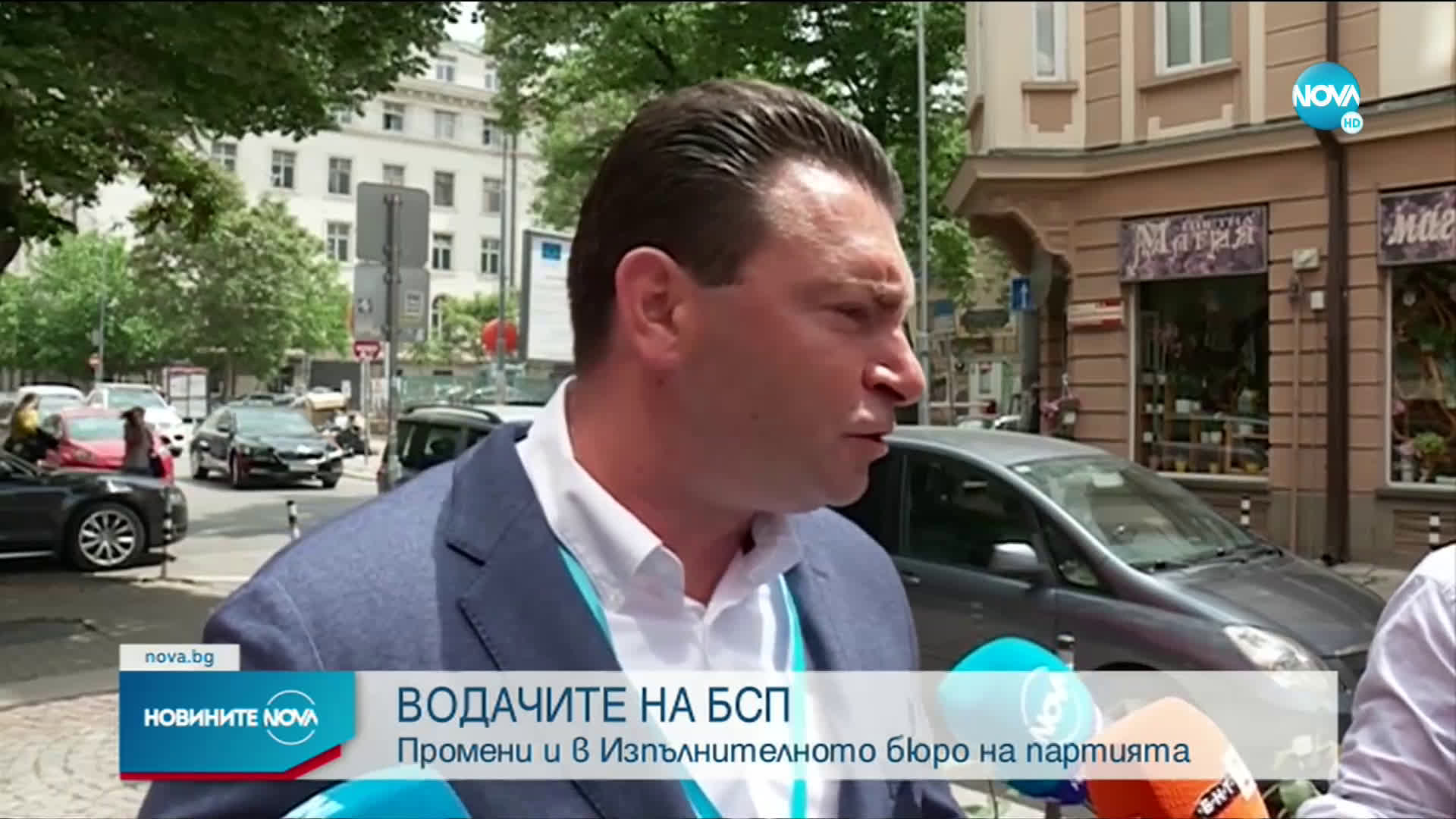 Новините на NOVA (25.05.2021 - централна емисия)