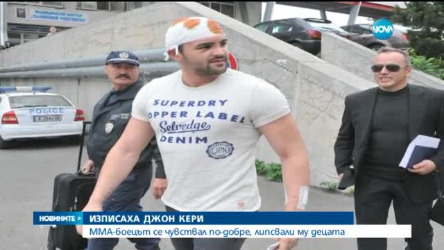 Британският ММА боец: Децата много ми липсват