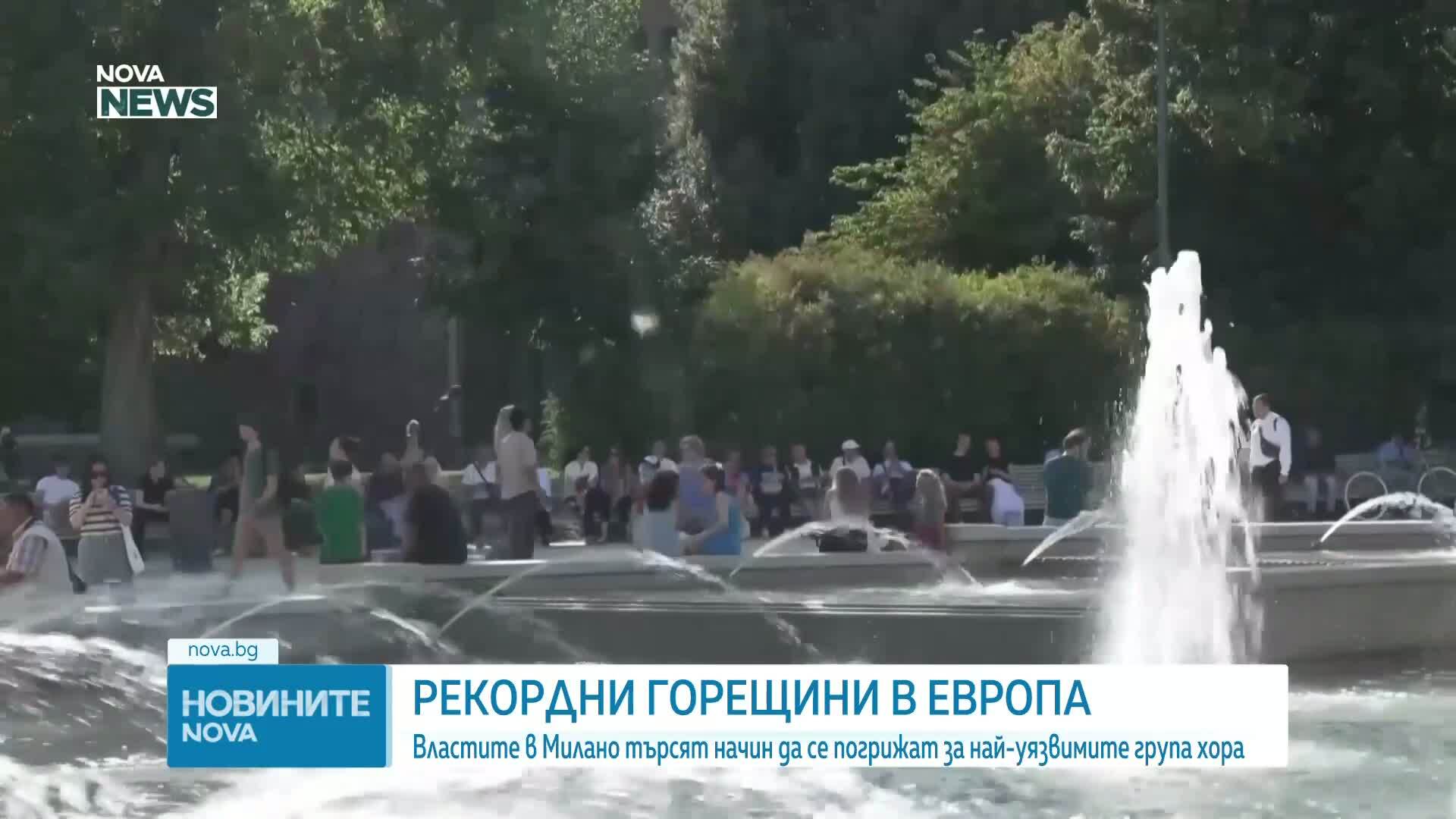Властите в Милано търсят начин да се погрижат за най-уязвимите групи хора