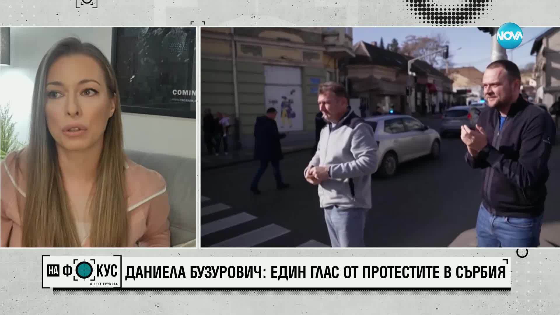 Иван Кънчев за Събрия: Когато протестът е голям, когато хората са единни, светът забелязва какво се случва в една балканска стра