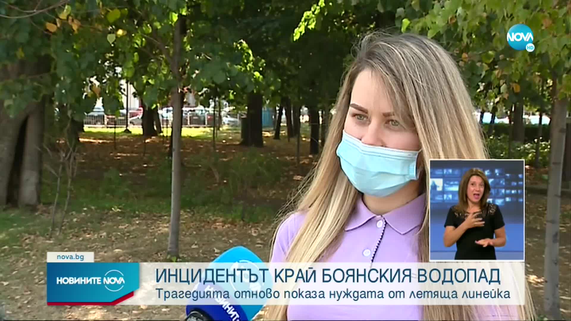 Новините на NOVA (23.08.2021 - лятна късна емисия)