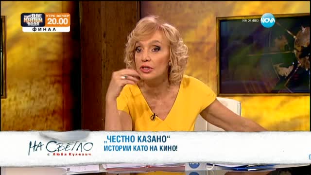 Филип Аврамов: Очаквайте изненади на финала на „Като две капки вода”