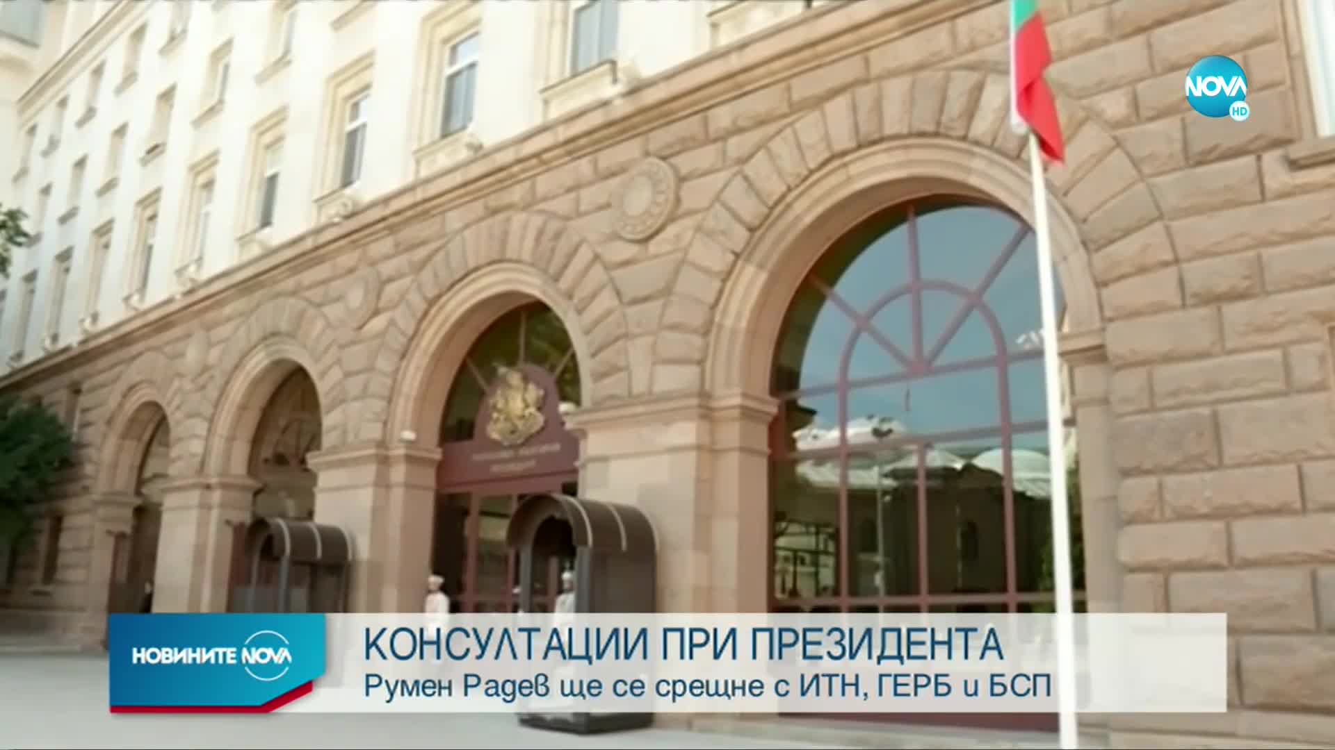 Новините на NOVA (17.08.2021 - 7.00)