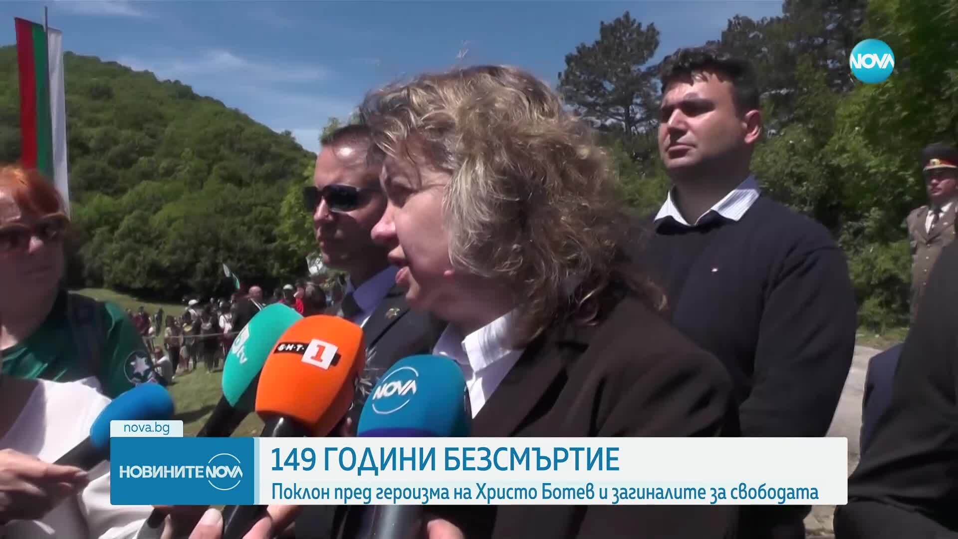 България отбеляза Деня на Ботев и загиналите за свободата и независимостта