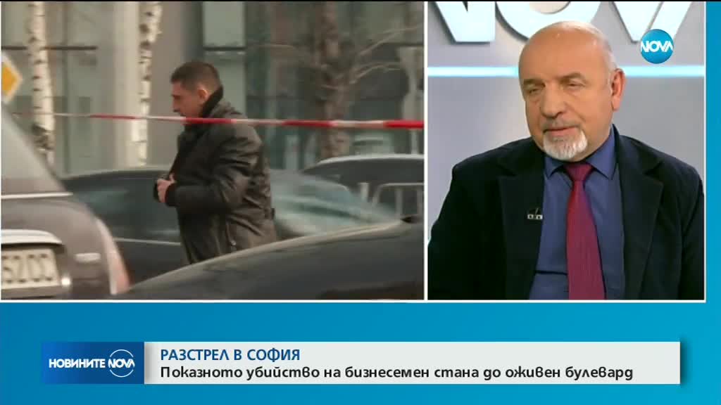 Бивш следовател за убийството на бизнесмен: Улицата правораздава