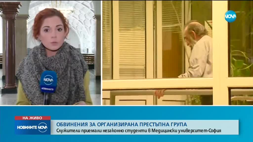 Шестима обвинени след акцията в Медицинския университет