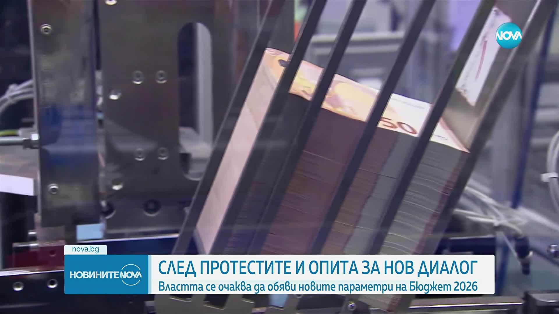 Социалните партньори и властта с нова среща за рестарт на бюджета