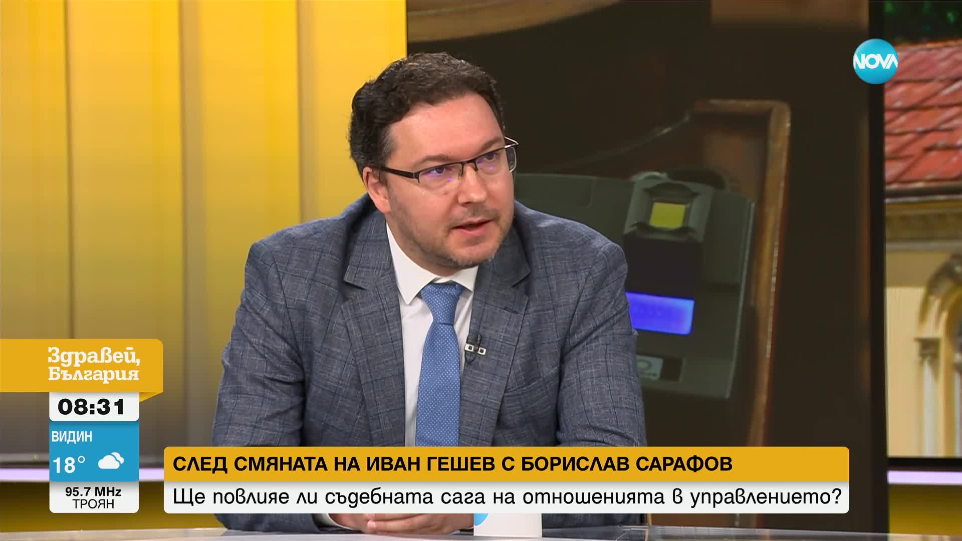Даниел Митов: Ние настояваме за коалиционно споразумение
