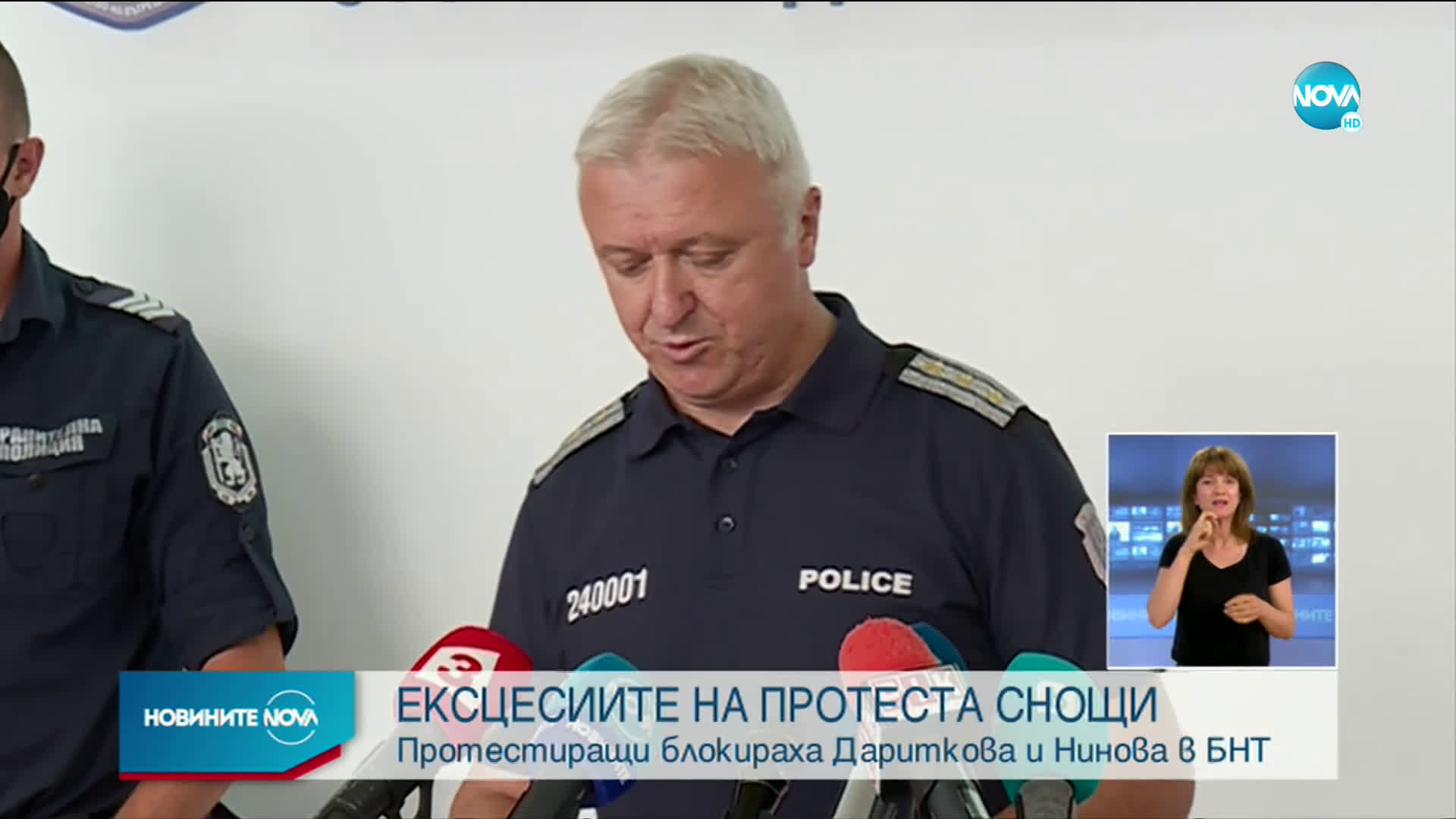 Протестиращи блокираха Дариткова и Нинова пред БНТ