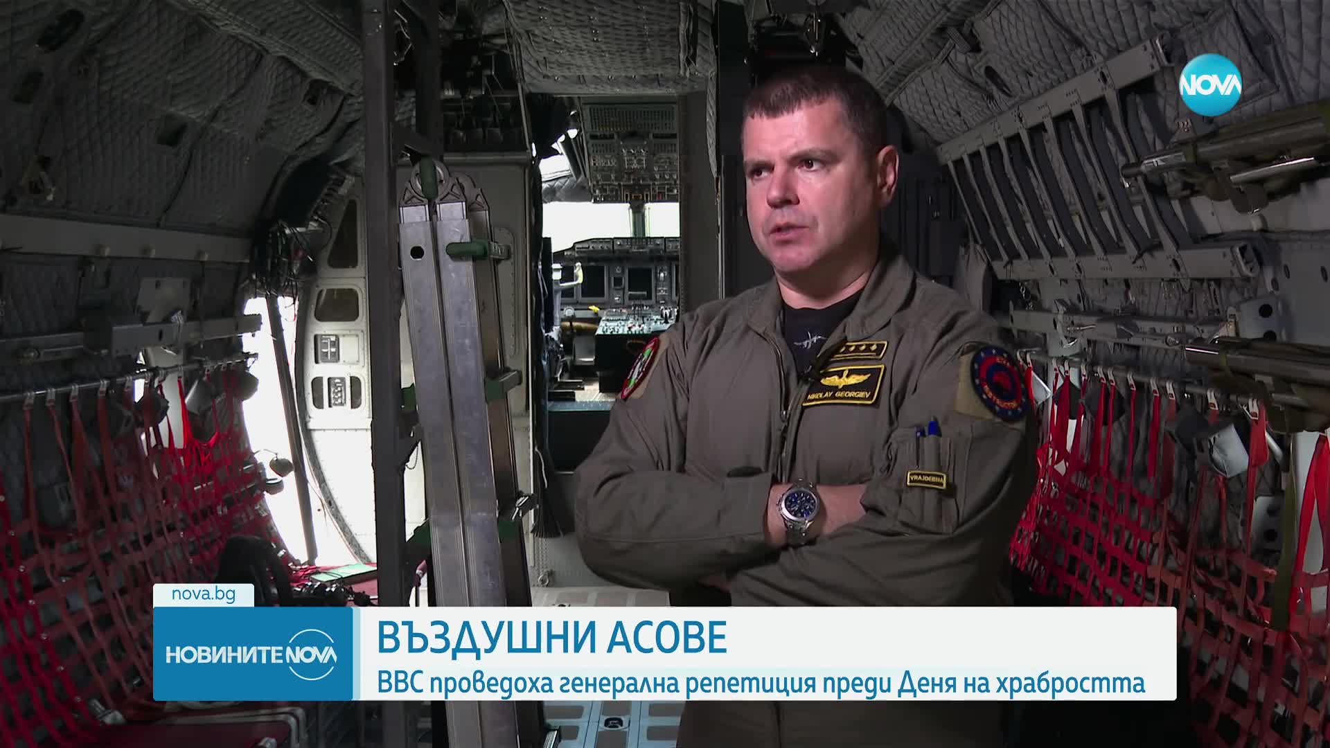 ВЪЗДУШНИ АСОВЕ: ВВС проведоха генерална репетиция преди Деня на храбростта