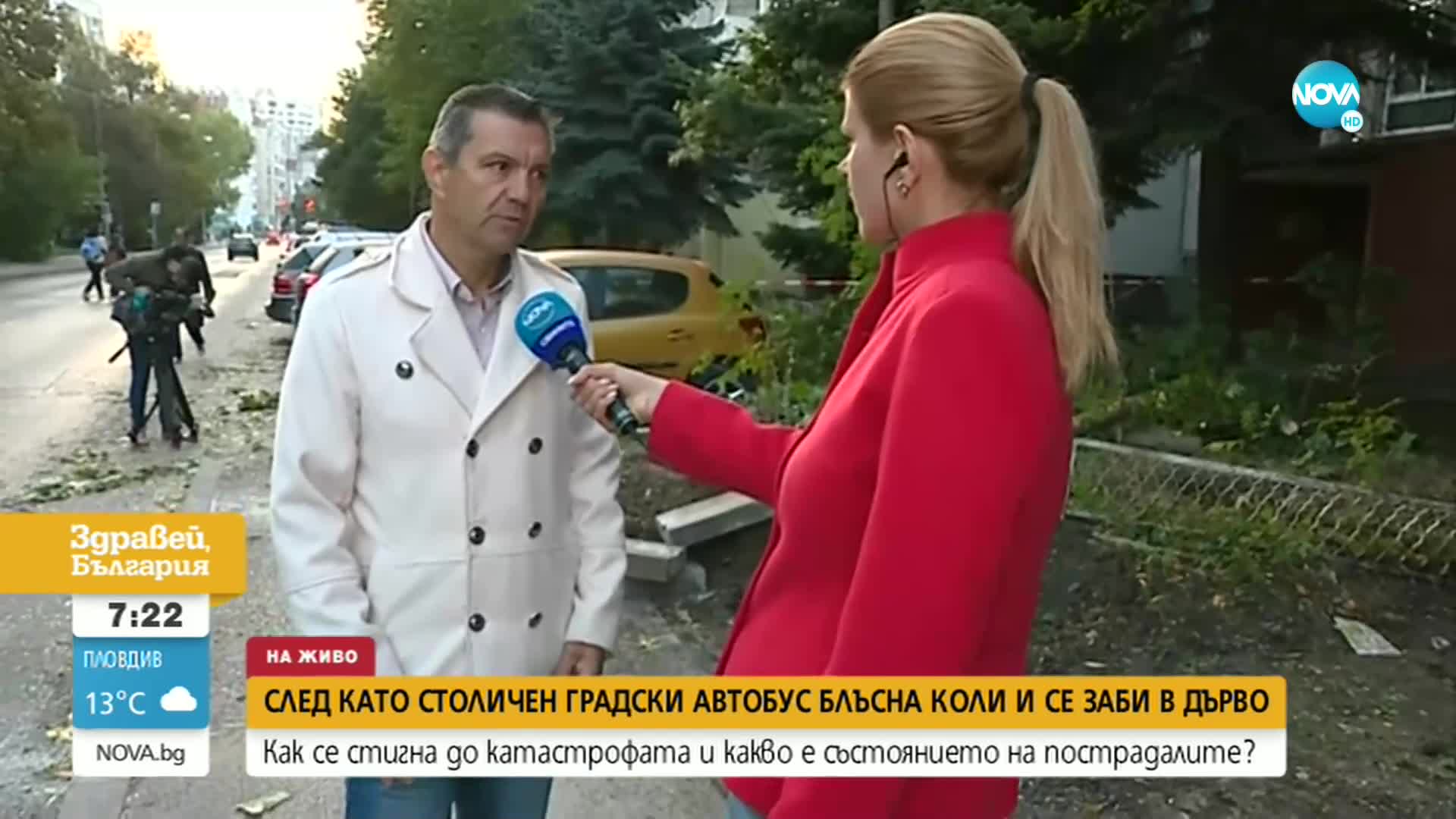 7 души остават в болница, след като автобус на градския транспорт катастрофира в София