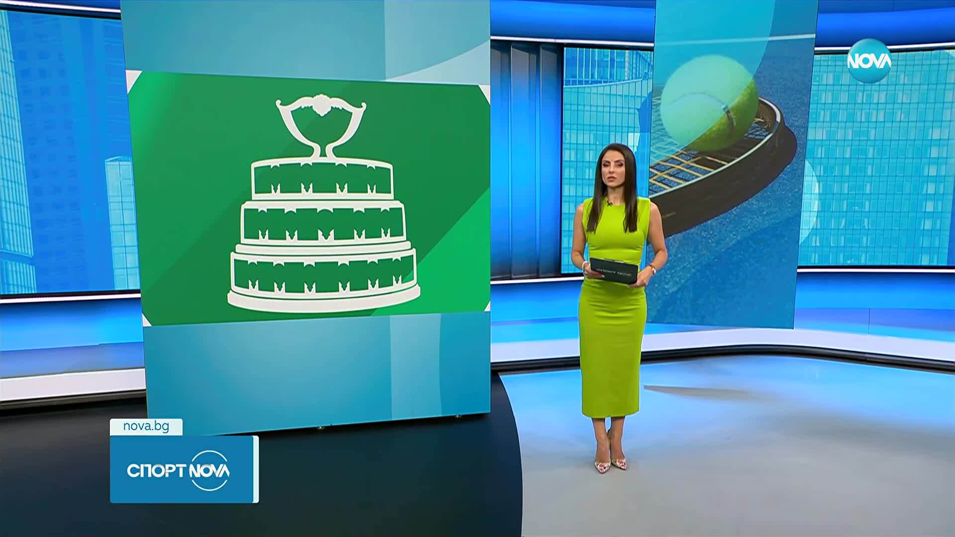 Спортни новини (11.09.2025 - обедна емисия)