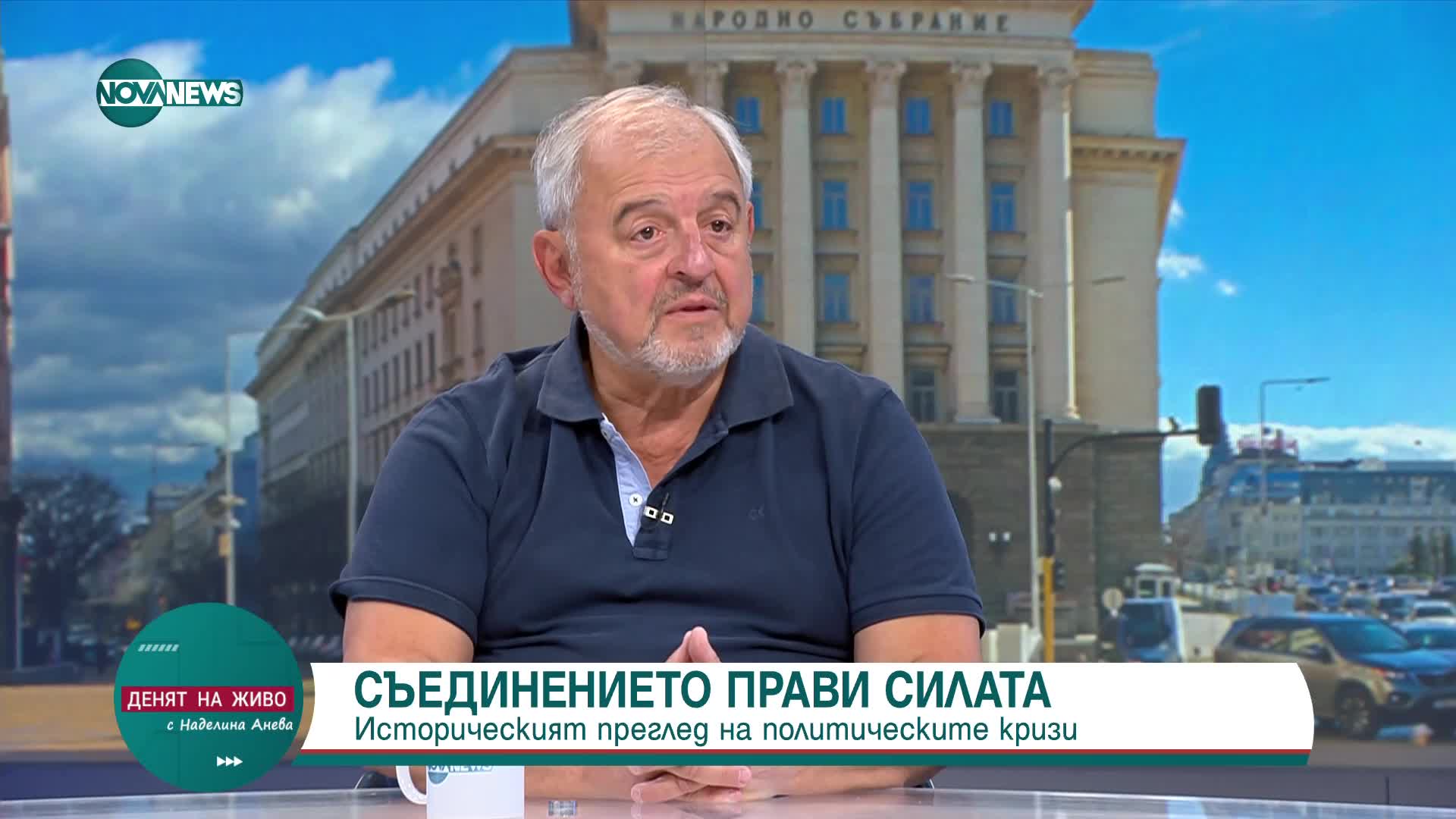 Проф. Иван Илчев: Съединението е бил авантюристичен акт