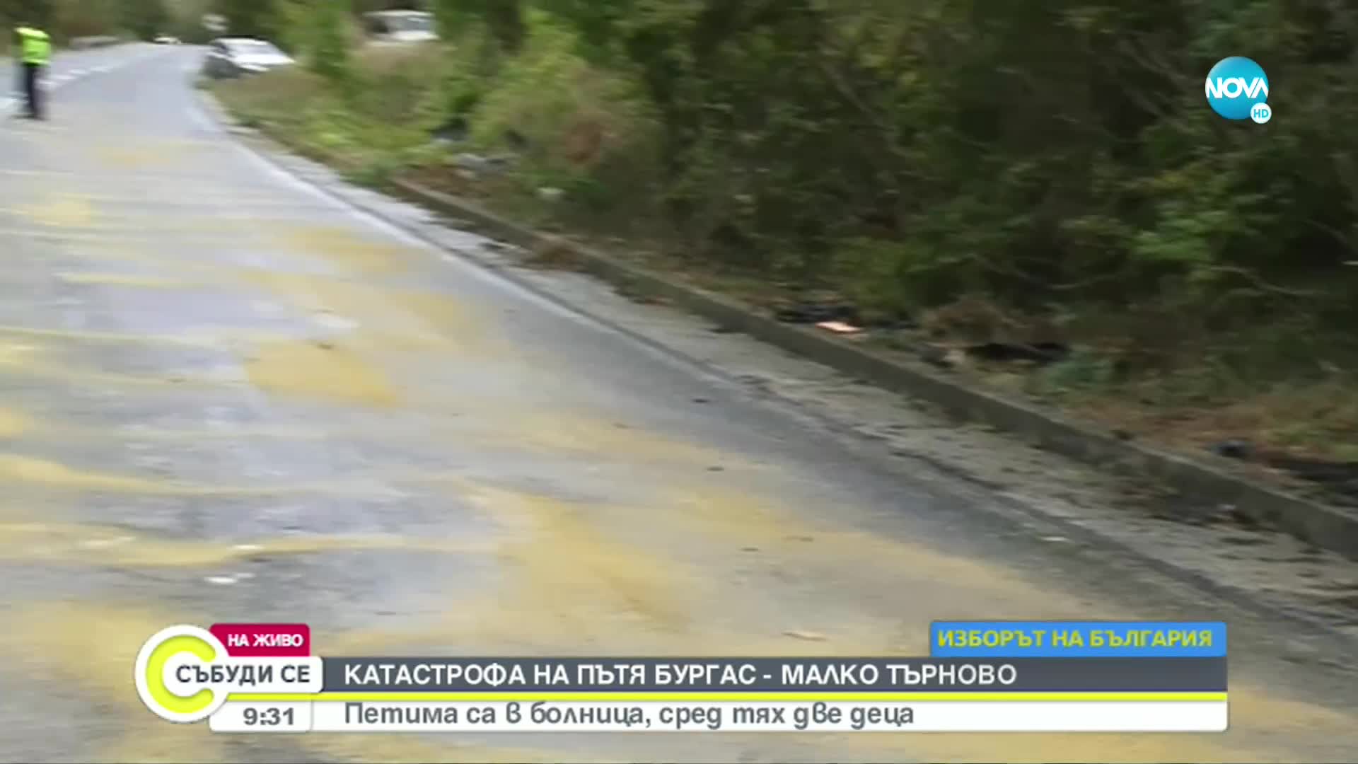 Челен удар край Малко Търново, шестима са ранени, сред които - две деца