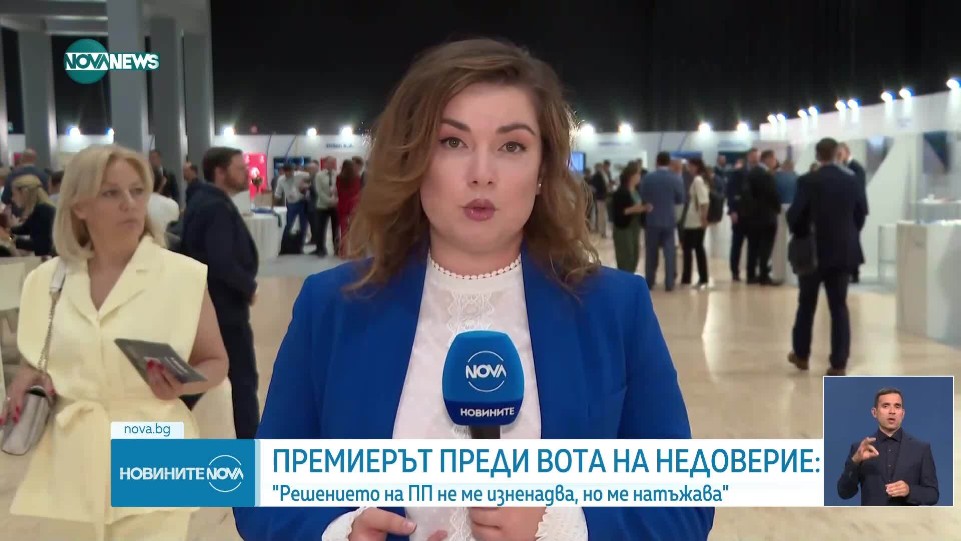 Новините на NOVA NEWS (10.07.2025 - 20:00)
