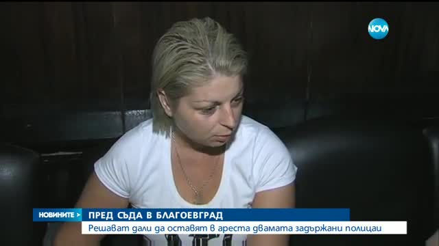 Съдът в Благоевград решава да остави ли в ареста Марто Дебелия