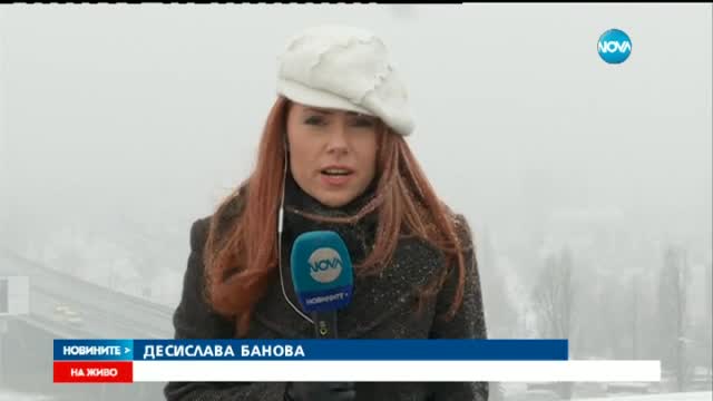 Оранжев и жълт код за опасно време в почти цяла България