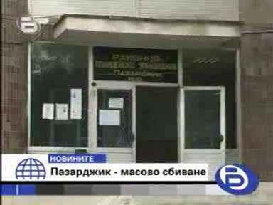 Масов Бой На Роми В Пазарджик.avi