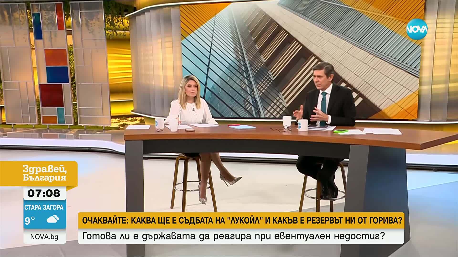 Радев: Ако истинската цел на управляващите беше да не затвори рафинерията, досега щяха да са назначили ОТУ