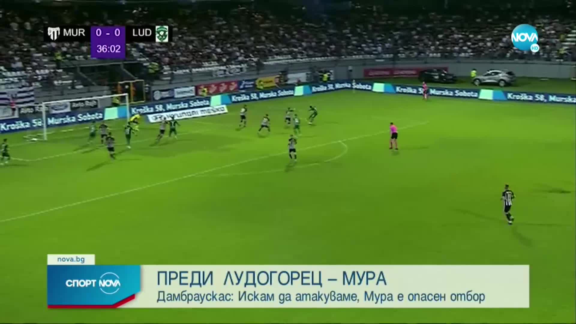 Спортни новини (27.07.2021 - късна емисия)