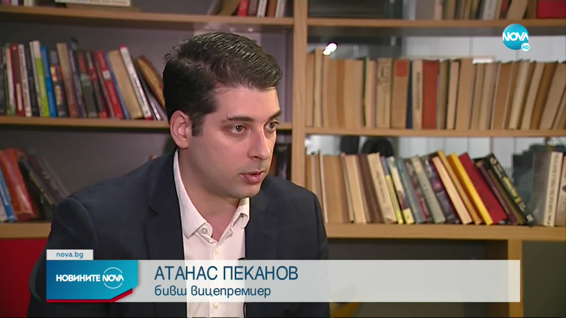 В "клуба на богатите" - България с покана за членство в ОИСР