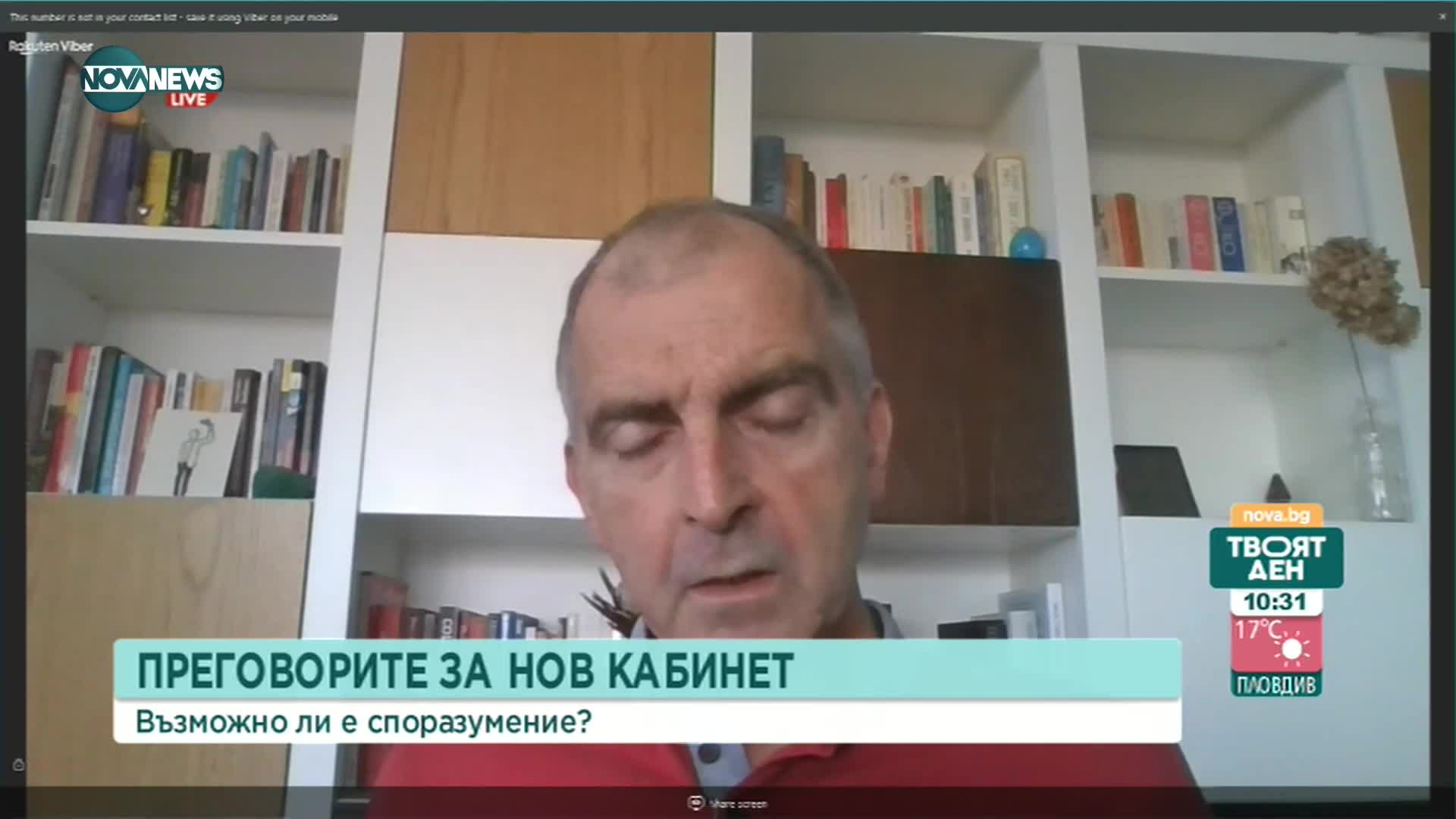 Проф. Дичев: Когато бяхме обидени на Митрофанова, трябваше да я обявим за персона нон грата