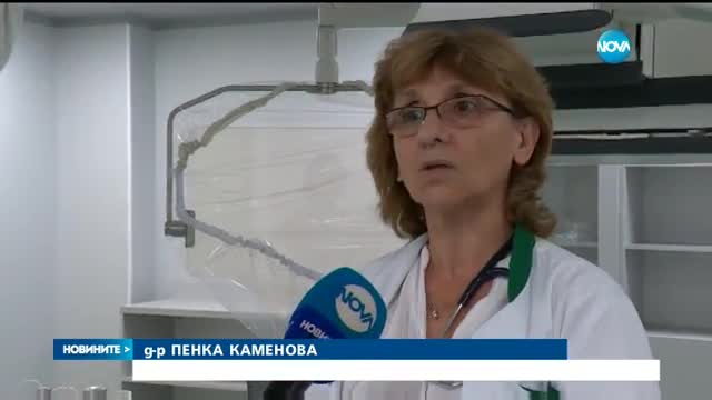 ЗДРАВЕН АБСУРД: Апаратура за милиони събира прах в болница в Русе