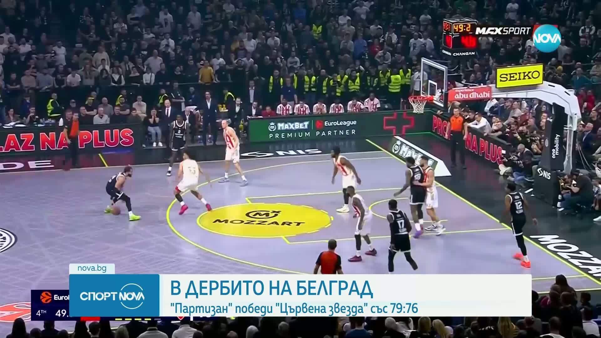 Спортни новини (13.12.2025 - обедна емисия)